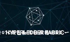 数字银行OTC钱包如何轻松转USDT：一站式指南