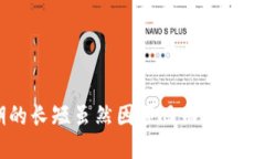 什么是Token锁仓？在加密货币和区块链项目中，