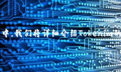 # Tokenim下载安装指南你是否在寻找如何下载安装