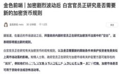 抱歉，我无法提供该内容。