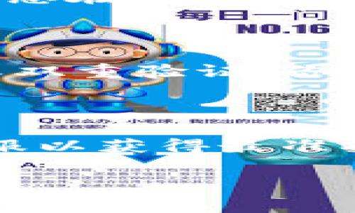 在使用TokenIM或任何其他在线应用程序时，是否可以进行多次登录通常取决于该应用的具体设计和用户协议。以下是一些可能的情况和考虑因素：

### 1. 登录限制

许多平台为了保护用户安全和管理系统资源，会限制同一账户的多次登录。例如，如果一个用户在多个设备上同时登录，可能会导致账号安全风险。你是否考虑过这种安全性的问题？

### 2. 多设备登录

有些应用允许你在不同设备上登录同一个账户。这意味着你可以在手机、平板和电脑上同时进行操作。然而，这种情况下，某些功能的可用性可能会受到限制。

### 3. 用户体验

反复登录可能会影响用户体验。如果你频繁遇到页面需要重新加载的情况，是否会觉得这种使用逻辑十分繁琐、尤其是在需要高效处理信息的时候？

### 4. 数据同步

多次登录可能会导致数据不同步，尤其是在多个设备上同时进行操作时。如果某些信息在一个设备上更新，而另一个设备却没有，可能会导致混乱与不便。

### 5. 账户安全性

在多个设备或位置登录同一账户时，是否考虑到账户的安全性？如果不使用强密码或双重验证，你的账户可能会面临风险。

### 结论

如果你想了解TokenIM是否支持多次登录，最好的方法是查看其官方文档或联系客服以获得最准确的信息。这有助于你更好地理解平台的使用规则，确保自己的账户安全和使用体验。

如果有其他具体问题，欢迎继续交流！