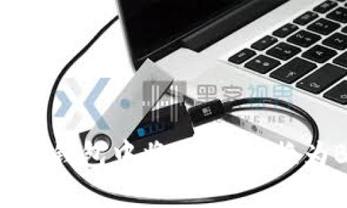 如何在Token.im钱包中将USDT转换为BTC？详细教程