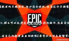 为了将0个ETH（以太币）通过tokenim转账，您会发现