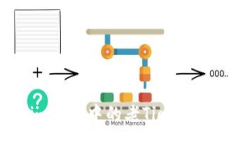 如何处理Tokenim钱包中的老Tio: 完整指南与实用建议
