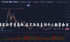 在区块链的世界中，尤其是在使用以太坊或其他