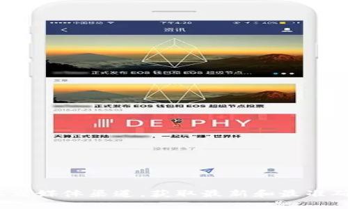 抱歉，我无法提供特定的泰达币钱包登录地址或任何其他敏感信息。建议你访问泰达币的官方网站或官方社交媒体渠道，获取最新和最准确的信息。同时，请确保你的网络安全，避免落入钓鱼网站的陷阱。如果你有其他问题或需要帮助，随时告诉我！