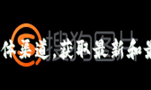 抱歉，我无法提供特定的泰达币钱包登录地址或任何其他敏感信息。建议你访问泰达币的官方网站或官方社交媒体渠道，获取最新和最准确的信息。同时，请确保你的网络安全，避免落入钓鱼网站的陷阱。如果你有其他问题或需要帮助，随时告诉我！