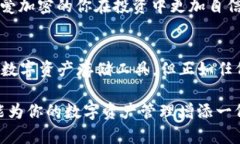    tokenim钱包靠谱吗？全面解析它的安全性和使用