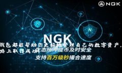   如何在苹果手机上下载比特币钱包应用？ /  g