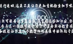 如何使用以太坊钱包进行对标链转账以太坊, 钱包