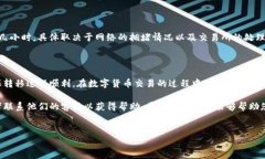 要将Tokenim中的币转移到交易所上，您需要遵循以