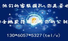 在区块链和加密货币的环境中，Tokenim 是一种用于