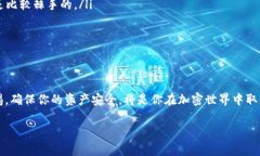 DOT（Polkadot的原生代币）可以转入到Tokenim（假设