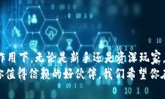   火币钱包如何轻松导入USDT，快速获取数字资产