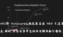 Tokenim 是一款面向数字资产的去中心化交易平台，
