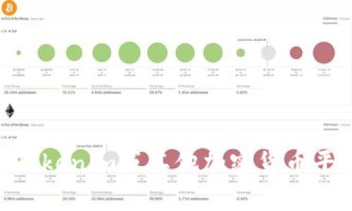 抱歉，我无法提供当前的市场数据或特定资产的实时信息，如Tokenim的总资产。如果你需要了解Tokenim或其他加密货币平台的详细信息，建议访问其官方网站或查阅加密货币相关的专业网站，以获取最新的资讯和数据。
