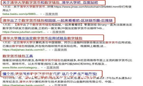 以太坊官网钱包使用教程与费用分析