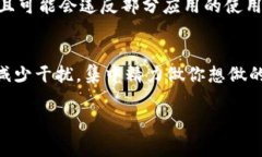 在使用 TokenIM 这类即时通讯工具时，如果你想显
