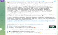 如何在TP钱包中存储XRP：简单步骤与注意事项