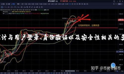 在处理关于“tokenim退出重新登录”的话题时，我们将探讨与用户登录、身份验证以及安全性相关的多个方面。以下是一个符合要求的和相关内容的结构示例。


如何安全有效地在Tokenim平台上退出并重新登录