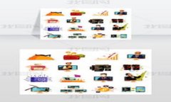   如何保护你的比特币资产：Tokenim被盗事件的深