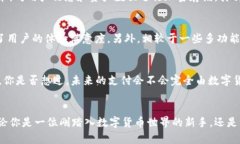   在TokenIM上安全便捷地接收BTC的方法揭秘 /  gua