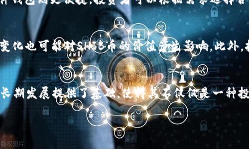 SHIB币放在钱包可以升值吗？深入分析SHIB币的未来潜力

SHIB币, 投资, 加密货币, 钱包存储/guanjianci

近年来，加密货币市场的迅猛发展吸引了众多投资者的关注。在这个多变和高风险的市场中，SHIB币（Shiba Inu Coin）凭借其独特的社区文化，迅速崛起，成为许多投资者眼中的“黑马”。但是，关于将SHIB币放在钱包中能否实现升值的问题，仍然是一个亟需解答的重要话题。

本篇文章将深入探讨SHIB币的升值潜力，分析其市场表现、技术背景、投资策略，同时我们也将设定5个相关问题，并逐一详细解答，以便于为读者提供全面的知识和见解。

1. SHIB币的市场表现与价格趋势
在讨论SHIB币能否升值之前，了解其市场表现是非常重要的。自2020年8月推出以来，SHIB币的价格经历了戏剧性的波动。从最初的无值到2021年5月价格上涨到千分之一美分的高点，这一过程吸引了大量的投资者和交易者。然而，随后SHIB币的价格经历了调整，这也是加密市场常见的现象。

2022年，SHIB币的价位经历了不同的波动，影响其价格的因素包括整体市场的趋势、社区的活跃度、开发团队的更新以及人们的投机情绪。比如，在特定的市场环境下，有时SHIB币会迎来短暂的高潮，而在大环境不佳时其价格会回落。

重要的是，观察SHIB币的长期走向，由于它有着强大的社区支持和不断壮大的生态系统（比如SHIBSwap等），它具备一定的长期升值潜力。有一些投资者认为，随着时间的推移，SHIB币的应用场景和需求可能会加大，从而推动其价格上升。

2. 钱包存储的优势与风险
将SHIB币存储在钱包中是一种常见的投资方式，这种方式与交易所交易不同。钱包存储具有多种优势，包括但不限于资产安全性、控制权以及长期投资的便利性。

首先，从资产安全性来看，使用一个安全的钱包可以有效保护你的数字资产，防止黑客攻击和交易所崩盘带来的损失。相比于将币放在交易所，自己掌控私钥更能够确保资产的安全。

其次，从控制权的角度考虑，钱包存储让你更好地掌握自己的资产。你可以随时决定是否交易、转账或者持有，而不需要依赖于第三方交易所的政策变化和操作。

不过，钱包存储也并非没有风险。例如，私钥的丢失可能导致你的资产不可恢复，选择非正规钱包可能存在安全隐患。因此，在选择钱包时，一定要谨慎选择，并了解相关风险。

3. SHIB币升值的因素
SHIB币的升值潜力受多种因素影响，其中包括市场需求、生态发展、媒体宣传和法规环境等。理解这些因素可以帮助投资者做出更明智的决策。

首先是市场需求。SHIB币的价格与市场需求呈正相关。如果有越来越多的人开始使用SHIB币进行交易、投资或者参与生态系统（如DeFi项目），那么其价格自然会受到积极影响。

其次，生态发展是决定SHIB币未来走向的重要因素。SHIB社区近期推出了一些新项目，如SHIBSwap，旨在为持币者提供更好的交易体验和收益。这些创新项目若能成功运营，将可能吸引更多用户的参与，为SHIB币的涨价提供动力。

此外，媒体的宣传也会对SHIB币的价格产生影响。当某个知名人士或机构推荐SHIB币时，必然会引发投资者的关注并推动其价格上涨。但也可能因为负面新闻导致投资者恐慌，从而造成价格下跌。

4. 投资SHIB币的策略
在考虑将SHIB币存放在钱包中以实现升值时，合理的投资策略是至关重要的。这些策略可以帮助投资者降低风险、提高回报率。

首先，分散投资是一种有效降低风险的方式。SHIB币虽然过去表现出色，但作为一只高风险的加密货币，单一投资可能带来较大的风险。因此，投资者可以将一定比例的资金分配到其他较稳健的币种中，如比特币、以太坊等。

其次，定投策略是一种适合加密货币投资者的方式。无论币价在高位或低位，定期定额买入可以在长期降低投资成本，同时能够减少因短期波动而带来的情绪干扰。

再次，关注市场动态和技术分析也非常重要。这不仅能帮助投资者把握投资时机，还能在市场波动时做出及时的反应，避免不必要的损失。

5. SHIB币的未来展望
针对SHIB币的未来展望，虽然市场环境不确定，但其独特的社区文化及不断拓展的生态系统使其具备一定的增长潜力。未来如果能够坚持创新、提升产品质量，SHIB币有机会在加密市场上占据一席之地。

另外，随着越来越多的商家接受SHIB币作为支付手段，加上加密货币监管政策的逐步明朗化，SHIB币的使用场景有望不断扩大。这种情势下，售卖、消费等多方面的需求增长可能会遏制价格的下行并带来新的上行空间。

总体上，SHIB币还是一项高风险、高回报的投资选择，投资者在关注升值潜力的同时，务必做好风险管理，制定合理的投资计划和策略。

常见问题解答

h4问题一：SHIB币的基本特点是什么？/h4
SHIB币是一种基于以太坊网络的加密货币，它不仅仅是一种投机工具，更是一个充满活力的社区事业。SHIB币的最大特点是其强大的社群支持，背后有数十万人参与，同时SHIB币也可以用作多种DeFi应用，如流动性池、交易所等。

h4问题二：SHIB币是否值得长期持有？/h4
持有SHIB币是否值得要考虑多个维度。虽然它的价格波动性较大，但如果能把握市场的趋势和动态，长期持有仍可能带来可观的回报。不过，建议投资者做好资金管理，并及时关注市场变化。

h4问题三：如何选择安全的钱包存储SHIB币？/h4
选择安全的钱包需要考虑多个因素，包括钱包类型（硬件钱包、软件钱包等）、安全性、用户口碑等。硬件钱包相对更安全，而软件钱包则更便捷，投资者可以根据需求选择合适类型的。不过，不论选择哪种钱包，一定要确保私钥的安全。

h4问题四：SHIB币的市场风险有哪些？/h4
SHIB币的市场风险主要包括市场波动风险、法律风险和技术风险等。市场波动性较大使得短期价格难以预测，而法律环境的变化也可能对SHIB币的价值产生影响。此外，技术层面的一些问题，如网络拥堵、智能合约漏洞等，也是不可忽视的风险。

h4问题五：SHIB币的技术创新有哪些？/h4
SHIB币的技术创新主要集中在其支持的生态系统上，包括去中心化交易所（DEX）、流动性挖矿等。这些技术创新为SHIB币的长期发展提供了基础，使得其不仅仅是一种投机性的资产，更多地参与到数字经济中。

这些都是我们关于SHIB币的深度分析和思考。希望这些信息能为你的投资决策提供基础的指导和帮助。