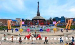   揭穿比特币互联网钱包骗局：保护您的数字资产