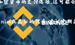 在目前的情况下，eBay并不直接支持将其平台上的