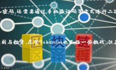   Tokenim官网下载2.0版 - 苹果用户的最佳选择 /