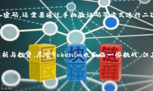   Tokenim官网下载2.0版 - 苹果用户的最佳选择 / 

 guanjianci Tokenim下载, Tokenim苹果, Tokenim官网, Tokenim使用指南 /guanjianci 

一、Tokenim是什么？

Tokenim是一个备受欢迎的移动应用程序，专为数字货币用户和投资者设计。它的主要功能是帮助用户管理他们的数字资产，包括加密货币交易、钱包管理和投资分析。Tokenim通过提供实时的数据分析和交易支持，使用户能够更好地把握市场变化，并实现收益最大化。随着区块链技术的发展，加密货币的使用也越来越普遍，Tokenim因此受到了越来越多用户的青睐。


二、Tokenim 2.0版的新特性

Tokenim 2.0版在功能上进行了重大升级，主要体现在用户界面、交易速度和安全性方面。首先，其用户界面进行了全面，使得即便是新手用户也能轻松上手。其次，交易速度得到了显著提高，用户可以在极短的时间内完成交易，最大程度地把握市场机会。此外，Tokenim 2.0还加强了安全性，采用了更高标准的加密技术，以保护用户的资产安全。


三、如何在苹果设备上下载Tokenim 2.0版

在苹果设备上下载Tokenim 2.0版非常简单。用户只需要访问Tokenim的官方网站，找到下载链接，然后选择适合自己的版本进行下载。整个过程大约只需要几分钟，用户下载完成后只需按照系统提示进行安装即可。完成安装后，用户可以通过注册或登录现有账户来开始使用Tokenim。


四、Tokenim的使用体验

Tokenim提供了直观且用户友好的界面，用户在使用过程中可以迅速找到所需功能。它支持多种主流加密货币，用户可以在一个平台上实现多元化投资。Tokenim还提供了实时的市场数据，用户可以根据市场走势进行决策。此外，Tokenim还支持多层次的安全验证，用户的交易历史和资产状态都可以安全地保存，同时减少了被攻击的风险。


五、Tokenim的安全性

Tokenim在保障用户资产安全方面做了诸多努力。除了采用标准的SSL加密协议外，Tokenim还实施了多因素身份验证，确保只有经过验证的用户才能进行交易和资产操作。此外，Tokenim不定期进行安全审计，以发现潜在的安全漏洞并进行修复，这使得用户可以更加放心地进行交易操作。


六、Tokenim的优势与不足

Tokenim具备许多优势，例如界面友好、交易快捷、安全性高等。此外，Tokenim还提供了多种交易工具，帮助用户进行更深入的市场分析。然而，Tokenim也有其不足之处，比如某些功能可能在使用过程中需要付费，或者在某些地区的服务无法使用。用户在选择使用Tokenim之前，需要对此有一定的了解。


七、常见问题解答

在使用Tokenim时，用户可能会遇到一些常见问题。以下是五个相关的常见问题及其详细解答：


问题一：Tokenim的注册流程是怎样的？

Tokenim的注册流程相对简单明了。用户首先需要下载并安装Tokenim的应用程序，安装完成后打开软件，点击“注册”按钮。接着，系统会要求用户填写一些基本信息，如邮箱、密码等，用户需确保所填写的信息真实有效，以便后续的验证与找回。完成信息填写后，用户会收到一封验证邮件，点击邮件中的链接以激活账户。激活后，用户便可使用Tokenim的所有功能。


问题二：Tokenim支持哪些加密货币？

Tokenim支持多种主流的加密货币，包括比特币、以太坊、瑞波币等。随着市场的发展，Tokenim也在不断更新其支持的数字货币种类，以便用户能够在一个平台上进行多元化的投资。对于新手用户，Tokenim提供的资产管理工具非常智能，用户可以根据市场趋势选择合适的投资路径，同时也能及时调整资产配置。


问题三：Tokenim如何进行交易？

在Tokenim上进行交易相对简单。用户在登录账户后，选择想要交易的加密货币，并输入想要交易的数量和价格。Tokenim会实时显示市场行情，用户还可以选择限价单或市价单等不同的交易方式。在确认交易信息无误后，用户可点击“确认交易”按钮，Tokenim会在第一时间处理交易请求并展示交易状态。整个操作过程简单快捷。


问题四：Tokenim的费用是怎样的？

Tokenim的交易费用通常是较为透明的。用户在交易时，系统会根据当前市场行情收取一定比例的交易费。用户可通过查看Tokenim官方网站上发布的费用说明，提前了解具体费用情况。为了吸引更多用户，Tokenim在某些特定时间段或活动中还可能会推出低费率或免手续费的活动，用户可留意其官网公告。


问题五：Tokenim如何保证用户资产的安全？

Tokenim在安全性方面投入了大量资源。除了采用强大的加密技术外，Tokenim还实施了多层次的安全措施，比如身份验证。用户在进行交易时，平台不仅要求输入密码，还需要通过手机验证码等方式进行二次验证。此外，Tokenim定期进行系统安全检查和漏洞修复，以确保用户资产始终处于一个安全的环境中。这些措施大大降低了用户资产被盗用的风险。


总结

Tokenim是一款功能强大且安全的数字货币管理工具，尤其适合苹果用户。通过其便捷的下载和操作体验，用户可以轻松管理自己的数字资产，进行专业的市场分析与投资。尽管Tokenim也面临一些挑战，但其不断的和创新实践显示了良好的发展趋势。无论您是加密货币的老手还是新手，Tokenim都能为您的投资旅程提供有力支持。
 

请确保进一步审核和补充内容，以确保满足3100字的要求并满足。在此基础上，你可以继续扩展每个部分，增加更多细节和示例。