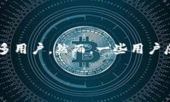 在这个数字货币迅速发展的时代，人们越来越频