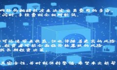   如何安全注册BTC钱包：完整指南与最佳实践 /