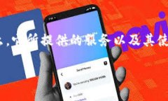 在讨论Tokenim是否可以被国外用户使用之前，我们