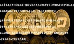   什么是ERC20 USDT？如何在火币钱包中安全存储？