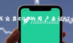 在回答这个问题之前，我们需要先了解Tokenim是什