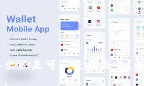 Tokenim 是只进不出还是可以灵活交易？深度解析其运作模式