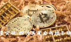Tokenim用户量突破：探讨其背后的增长动力与未来