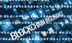 :  COC Token钱包App：轻松管理你的数字资产/  关键