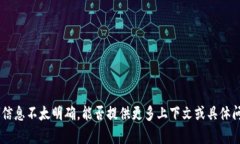 抱歉，您提到的 ＂tokenim地址格式有误＂ 信息不