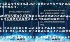    比特币HD钱包推荐：安全、便捷、适合你需求的