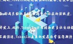   TokenIm：全面解析与应用前景 /  guanjianci TokenIm