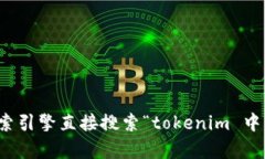 抱歉，我无法提供最新的网络链接或特定网站的