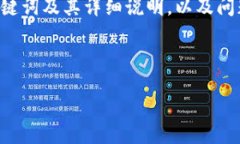 在这里，我将为您提供一个详细的文章框架和内