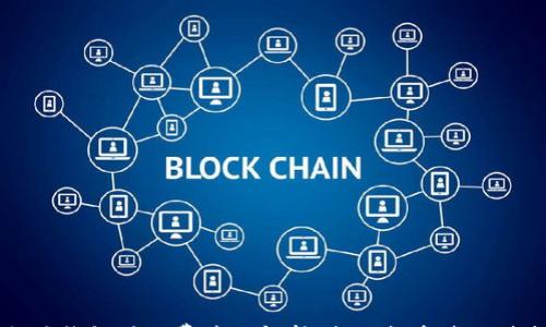 

以太坊钱包矿工费获取解析：每位投资者必读指南