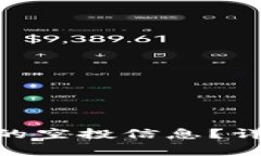 如何查看Tokenim钱包的空投信息？详细指南与常见