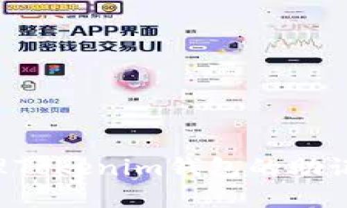 如何安全管理Tokenim钱包的助记词：完整指南