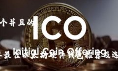 思考一个并且的2023年最佳以太坊硬件钱包推荐及