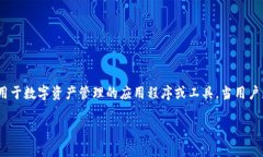 在你询问关于“tokenim换手机了”的消息之前，我