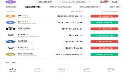 2023年最佳安卓钱包推荐：安全存储USDT的优秀选择